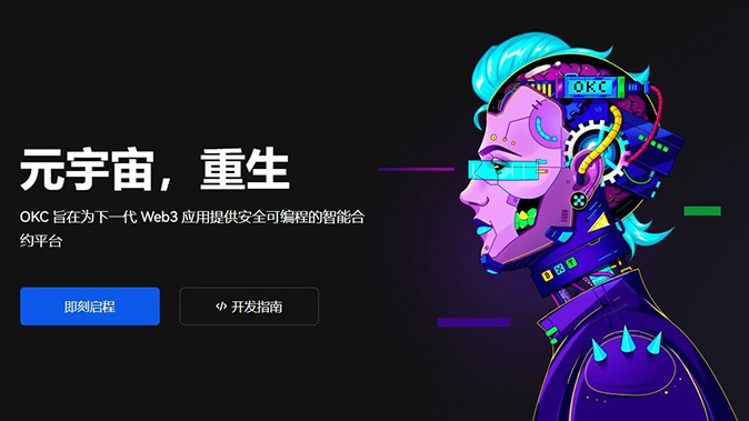 API接口文档